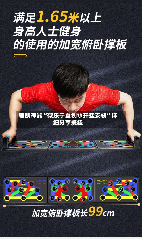 辅助神器“微乐宁夏划水开挂安装	”详细分享装挂-第2张图片