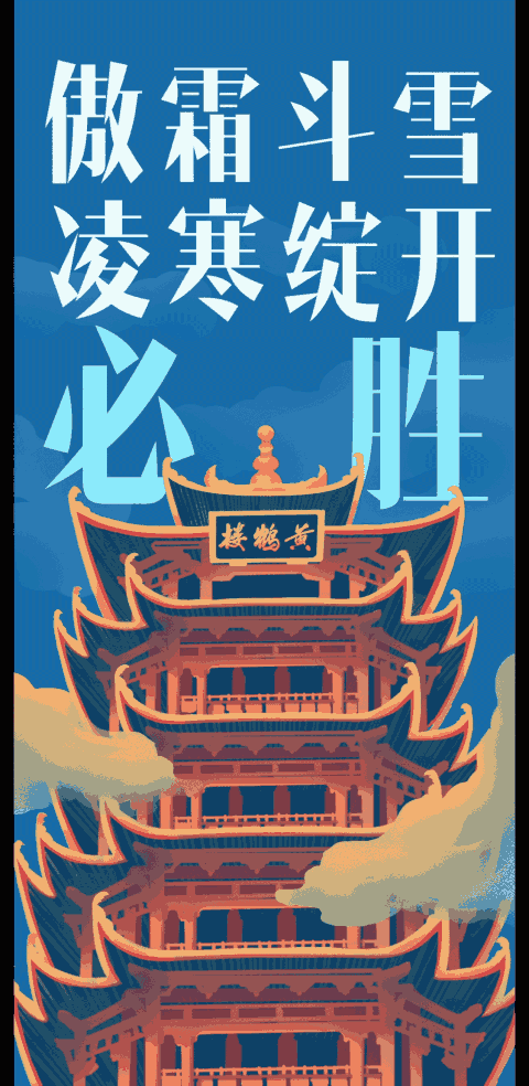 【疫情动态意思,疫情动态数据图】